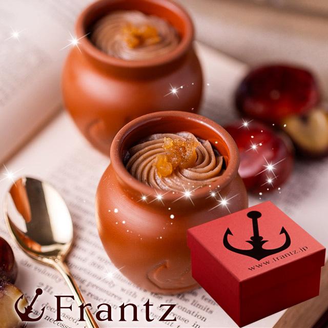 神戸魔法の壷プリン(R)・マロン4個入