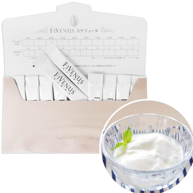 ケフィア ヨーグルト 種菌 手作り フィビナス 10包 (ヨーグルト10リットル分)  ケフィアヨーグルト カルシウム 粉末 たね菌 乳酸菌 酵母 豆乳 牛乳 腸活