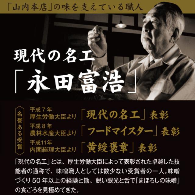お中元 まぼろしの味噌 米麦あわせ 500g 熊本 九州味噌 ご当地 お取り寄せ ギフト 調味料 グルメ