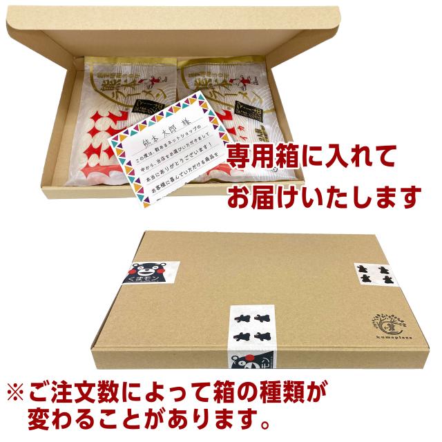 桂花ラーメン 味千拉麺 黒マー油 2種食べ比べ 2袋 4人前 ラーメン 桂花 味千 とんこつラーメン 熊本ラーメン