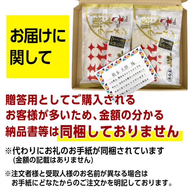 桂花ラーメン 味千拉麺 黒マー油 2種食べ比べ 2袋 4人前 ラーメン 桂花 味千 とんこつラーメン 熊本ラーメン