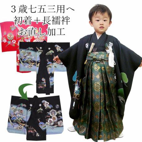 大人上品なおすすめコーデ お宮参り着物 296 男の子 七五三 祝着 御祝着のしめ 産着 祝い着 お宮参り用品