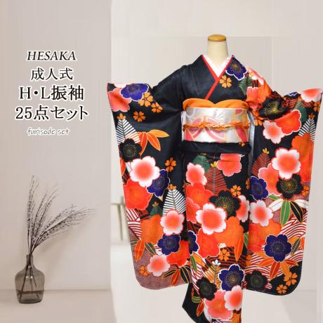 仕立上り 振袖 4点セット 成人式 H・L アッシュエル ふりそで 袋帯