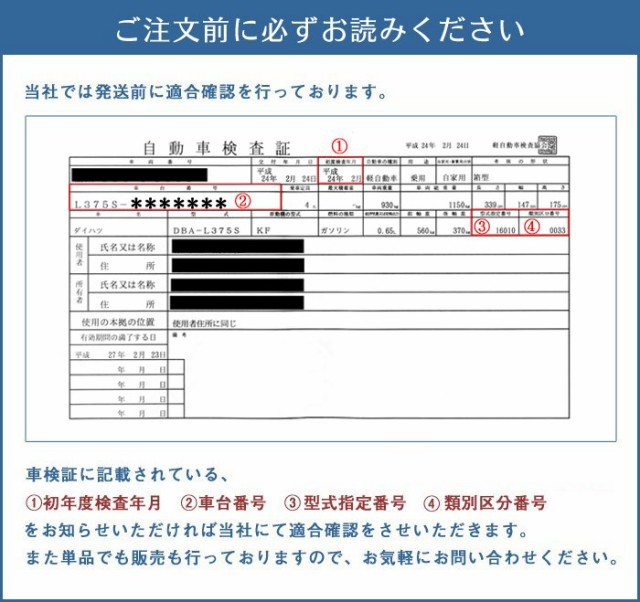 ハイエース レジアスエース TRH200K タイロッドエンドブーツ DC-2657 ロアボールジョイントブーツ DC-1625 4個セット 定型外郵便  送料無の通販はau PAY マーケット - プロツールショップヤブモト