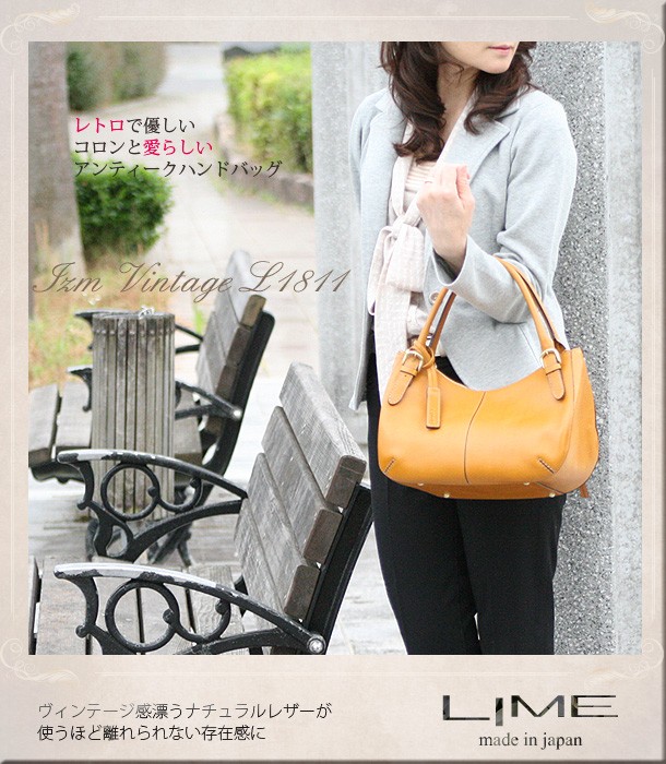 アンティーク調本革ハンドバッグL1811-1