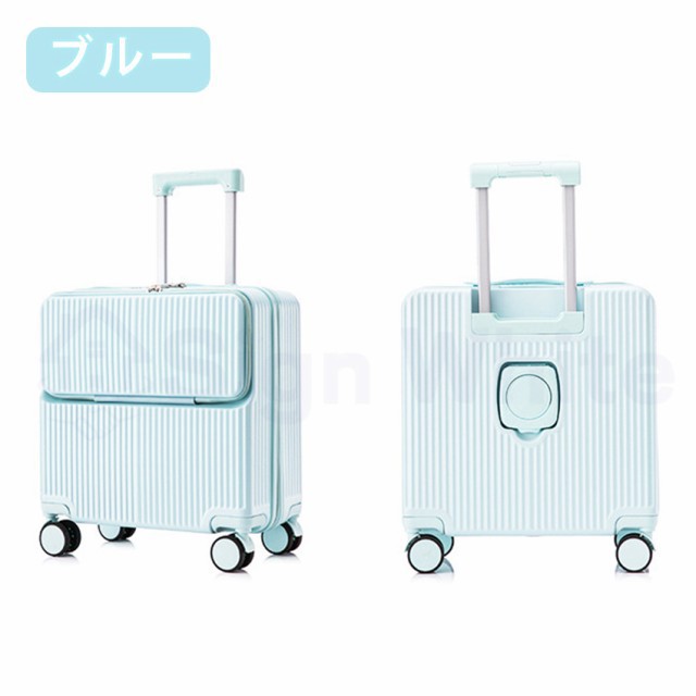 スーツケース(フロントオープン)の詳細画像14