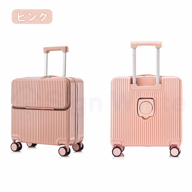 スーツケース(フロントオープン)の詳細画像15