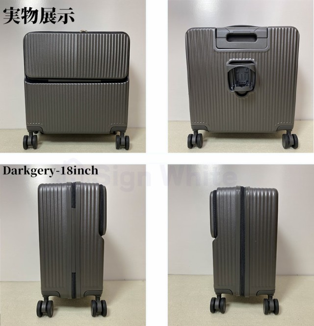 スーツケース(フロントオープン)の詳細画像18