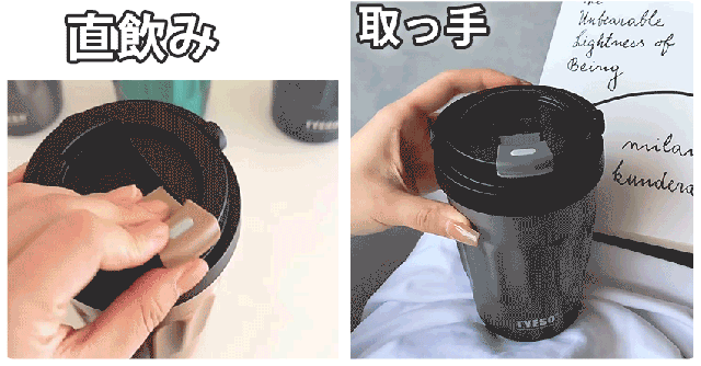 タンブラー水筒(蓋付き)の詳細画像9