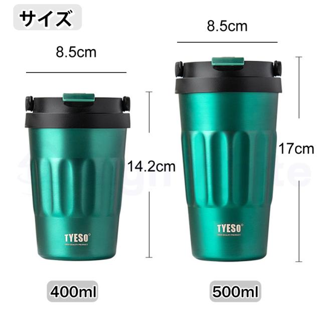 タンブラー水筒(蓋付き)の詳細画像16