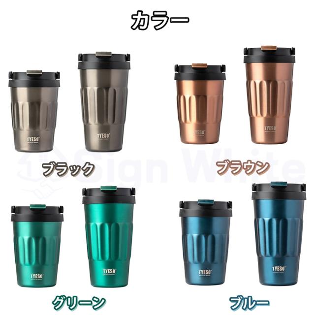 タンブラー水筒(蓋付き)の詳細画像17