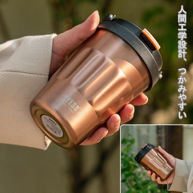 タンブラー水筒(蓋付き)の詳細画像5