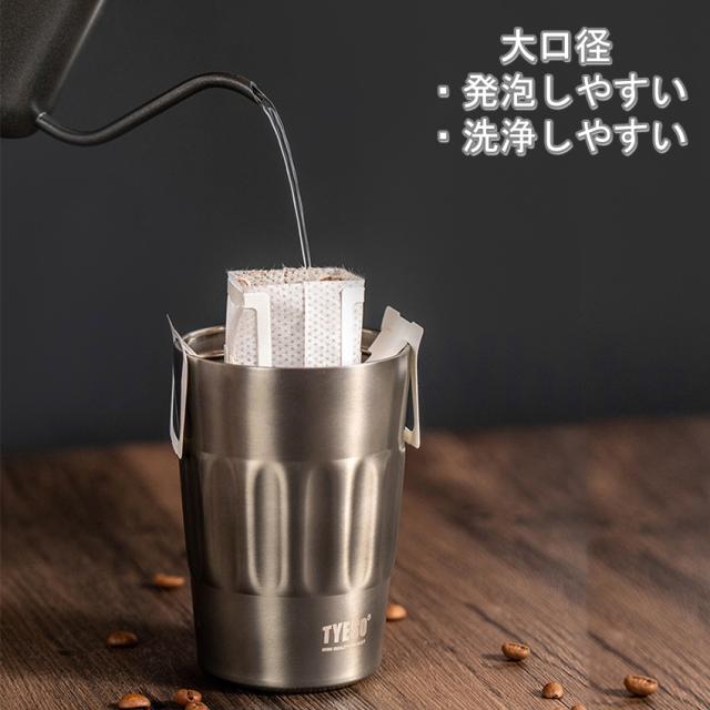 タンブラー水筒(蓋付き)の詳細画像6