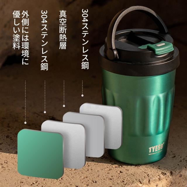 タンブラー水筒(蓋付き)の詳細画像8