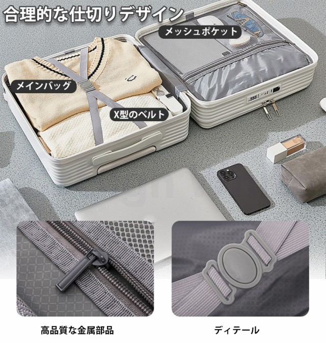 スーツケース(フロントオープン)の詳細画像12