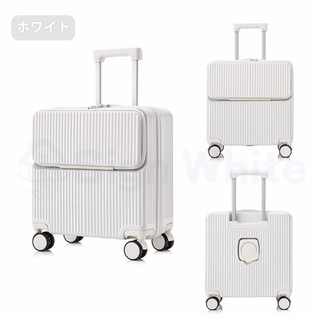 スーツケース(フロントオープン)の詳細画像13