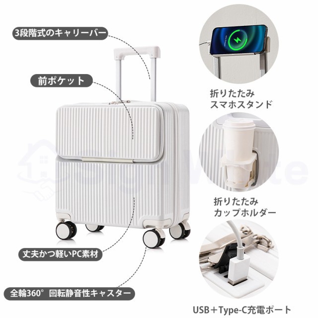 スーツケース(フロントオープン)の詳細画像3