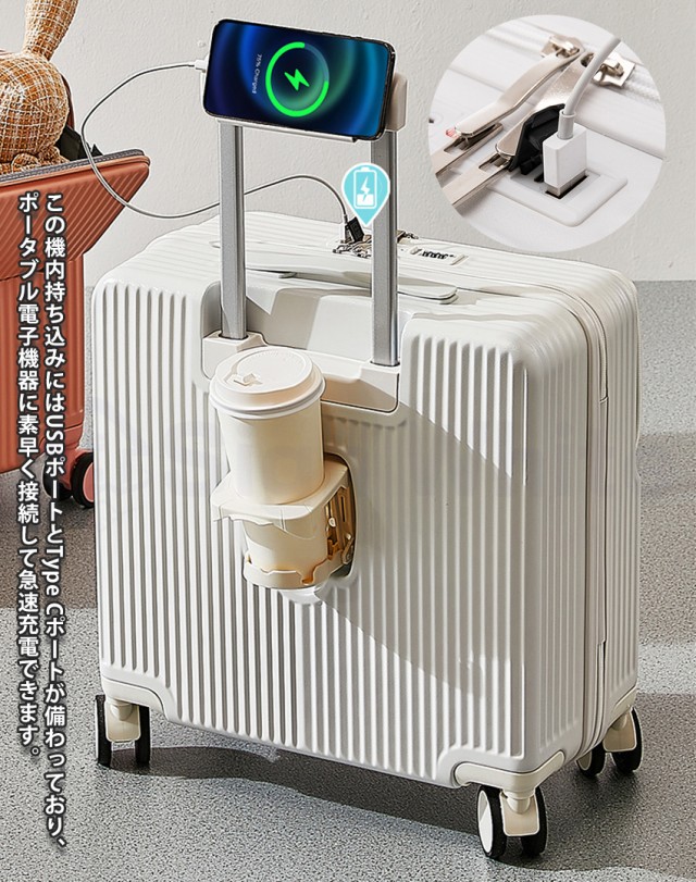 スーツケース(フロントオープン)の詳細画像5