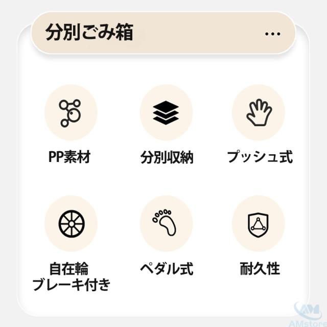 蓋付き 分別ゴミ箱の商品詳細2