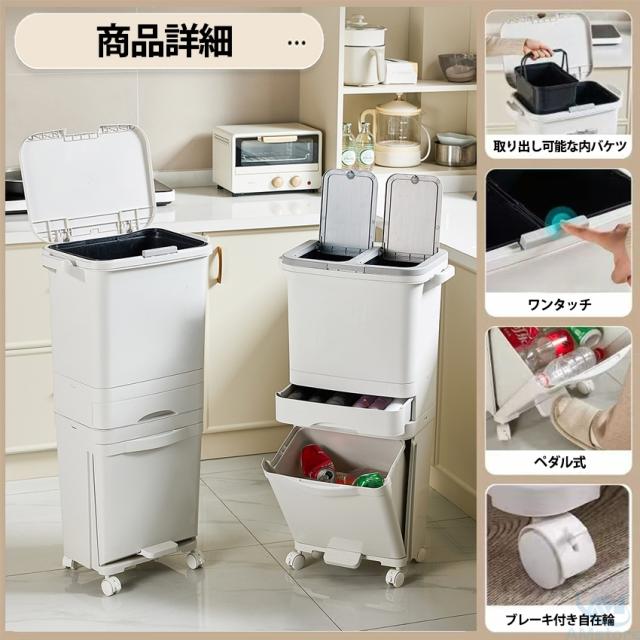 蓋付き 分別ゴミ箱の商品詳細10