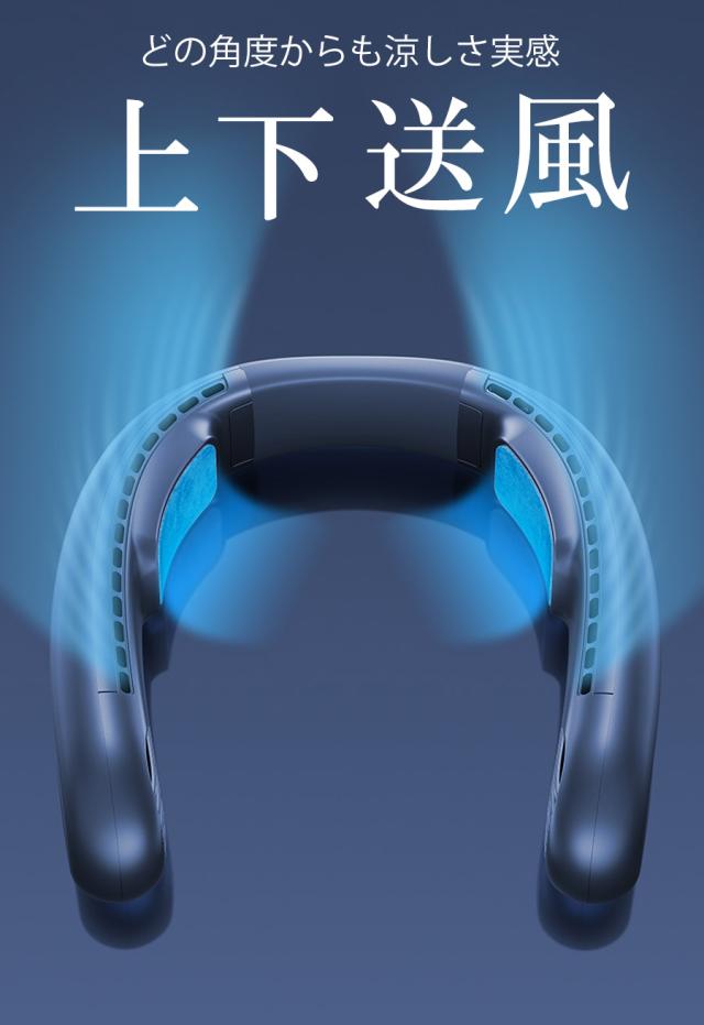 2023年最新ネックファン 瞬間冷感 ペルチェ素子冷却プレート 3段階風量 バッテリー4000mAh ネッククーラー 扇風機 充電式扇風機 首掛け扇 2023年最新ネックファン 瞬間冷感 ペルチェ素子冷却プレート 3段階風量
