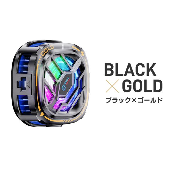 スマホクーラー