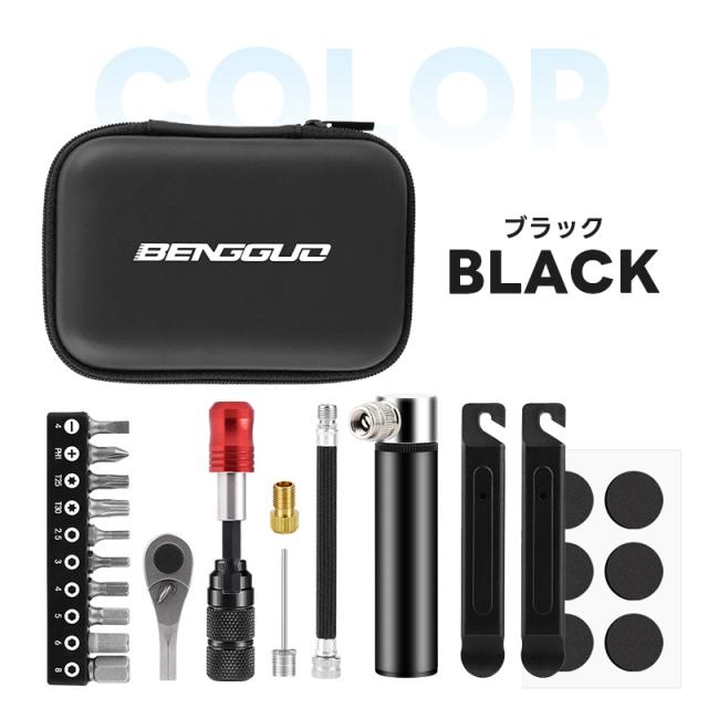 自転車修理ツールキット