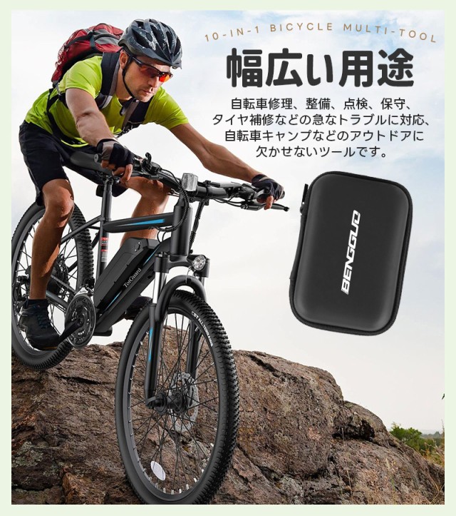 自転車修理ツールキット