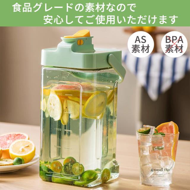 ストロー付きタンブラーの詳細画像2