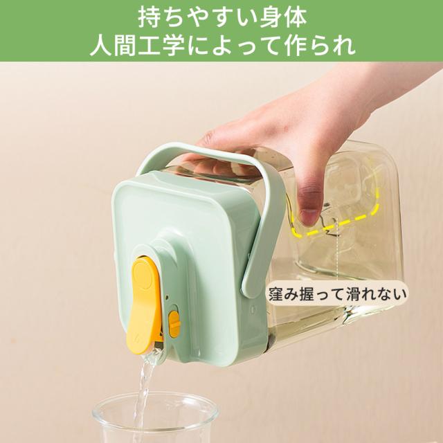 ストロー付きタンブラーの詳細画像2