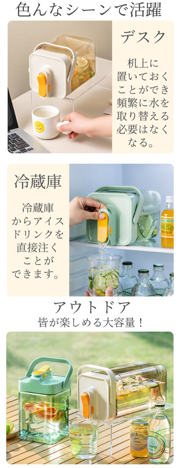 ストロー付きタンブラーの詳細画像2