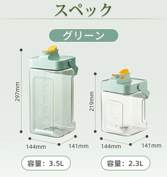 ストロー付きタンブラーの詳細画像2