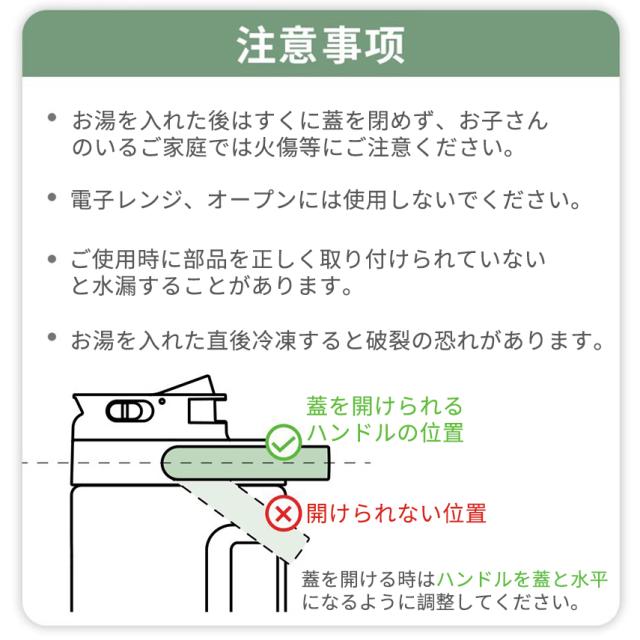 ストロー付きタンブラーの詳細画像2