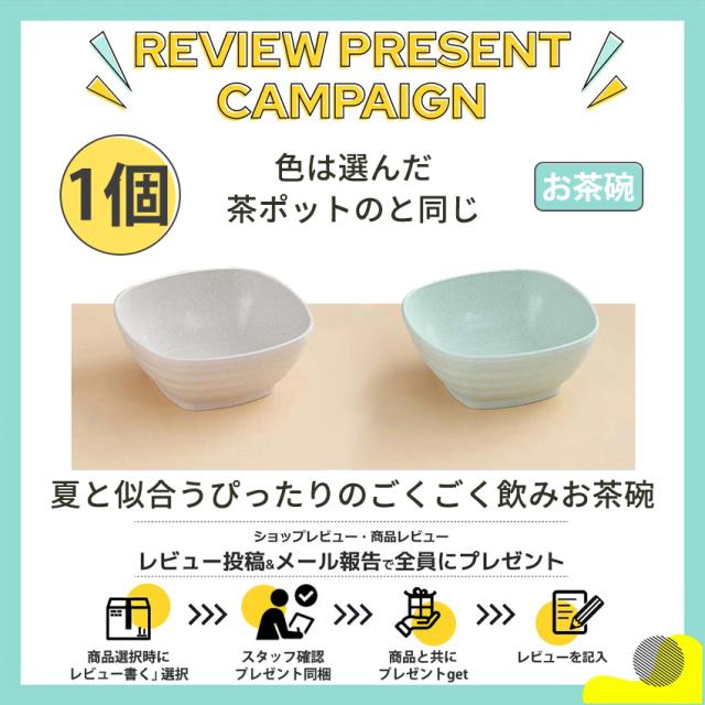 ストロー付きタンブラーの詳細画像2