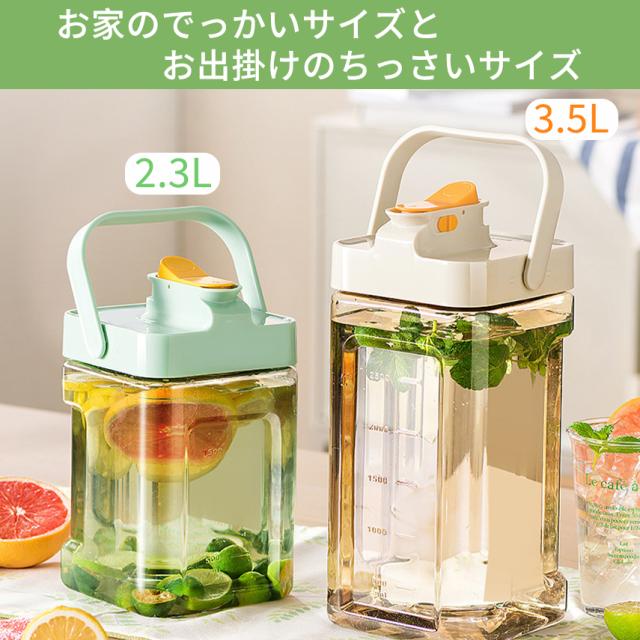 ストロー付きタンブラーの詳細画像2