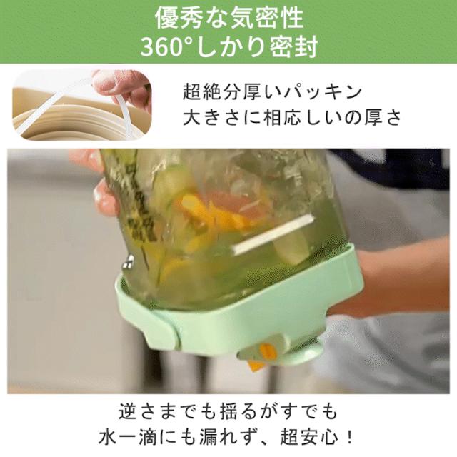 ストロー付きタンブラーの詳細画像2