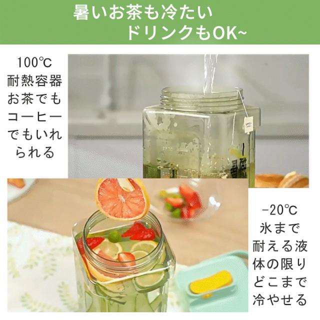 ストロー付きタンブラーの詳細画像2