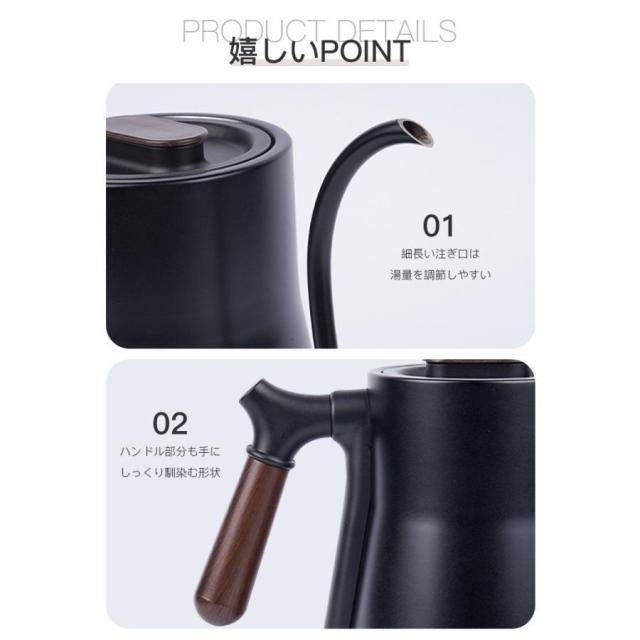 電気ケトル 電気ポット 細口 小型 おしゃれ ケトル 0.8L 電気やかん 湯沸かし器 ステンレス 自動オフ 空焚き防止 コーヒードリップ スリムノズル