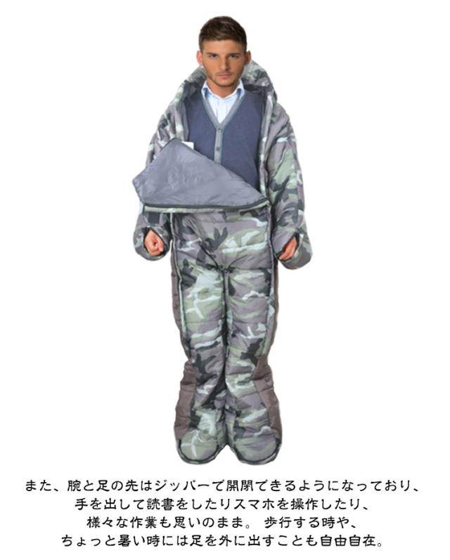 高通気性 防カビ 寝袋 手が出せる寝袋 寝袋 防虫 -5℃?5℃ 極寒対応 丸洗い可 災害避難所 撥水 防水 コンパクト 人型寝袋 歩ける キャンプ 登山 お部屋の中でもアウトドアも大活躍 防災 野宿 車中泊で保温性抜群 スマホの操作や読書 食事も楽々 防寒着