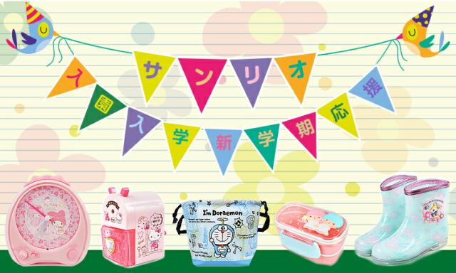 ドラえもん キッズ歯ブラシセット 歯磨きセット デンタル ケース 子供用 入園入学応援シリーズの通販はau pay マーケット キャラクターズキューティーショップ au pay マーケット店