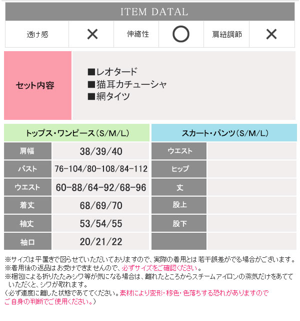 ヒョウ柄 アニマル コスプレ 豹 女豹 ヒョウ レオパード 猫 ネコ 猫耳 ネコ耳 バニーガール バニー ハイレグ レオタード セクシー コスチューム衣装 パーティー レディース 女性 大人 可愛い セクシー ペア おそろい 大きいサイズ ハロウィン 衣装 仮装