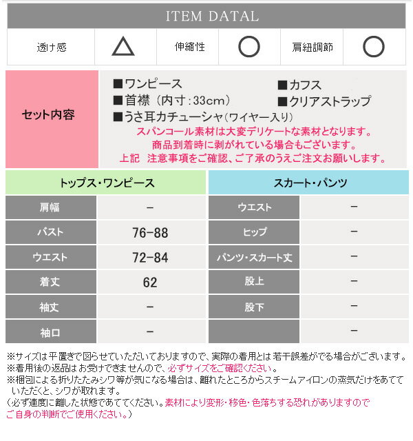 バニーガール コスプレ バニー うさぎ うさ耳 カチューシャ アニマル アニメ セクシー コスチューム衣装 パーティー レディース 女性 大人 可愛い セクシー エロ 過激 超過激 逆 ハロウィン 衣装 仮装