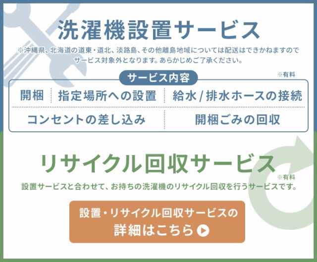 家電セット】 家電2点セット 冷蔵庫162L+洗濯機8kg 一人暮らし 家電セット】 家電2点セット 冷蔵庫162L+洗濯機8kg 一人暮らし