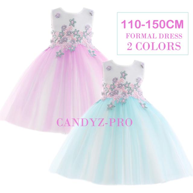 2色110 150cm 花柄ドレス 刺繍 ピアノ発表會 チュールスカート ワンピース ジュニア 結婚式七五三 フォーマルドレス の通販はau Wowma ワウマ 東京 Com 商品ロットナンバー