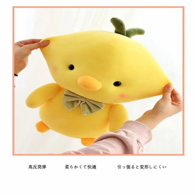 抱き枕 かわいい アヒル 添い寝枕 サイズ キャンペーンもお見逃しなく 約25cm キャラクター まくら ぬいぐるみ ジュニア お 枕