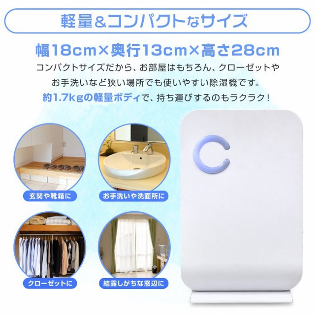 限定セール 除湿量400ml 除湿機 コンパクト 省エネペルチェ式 おしゃれ 除湿器 湿気 カビ 結露対策 コンパクト 除湿機 コンパクト 除湿 魅了 Carlavista Com 限定セール 除湿量400ml 除湿機 コンパクト 省エネペルチェ式 おしゃれ 除湿器 湿気 カビ 結露対策 コンパクト 除湿機 コンパクト 除湿 魅了 Carlavista Com