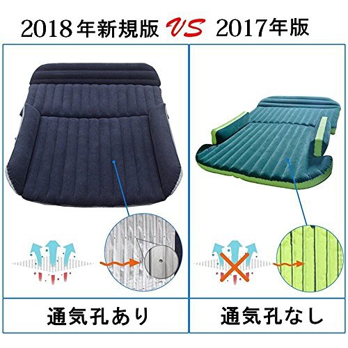 新型 Iregro 車中泊マット ダークブルー Voxy Cx 5 アルファード シエンタ アウトドア セレナ アウトドアマット ネットショッピング ハイエース車中泊 エアーマット エアーベット 電動ポの通販は もも屋 商品ロットナンバー