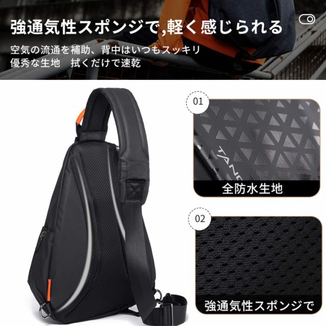 ワンショルダーバッグ メンズ ボディ斜め掛け 胸バッグ USB