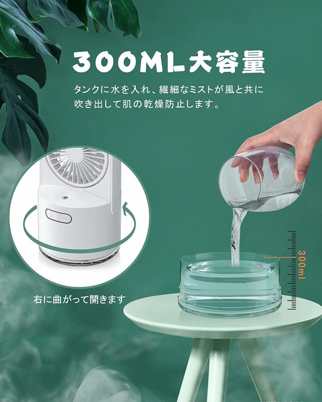 冷風機　スポットクーラー　ポータブル　扇風機　加湿器　冷却機 Amazon.co.jp: ポータブル冷風機 ， USB充電式 加湿器付き