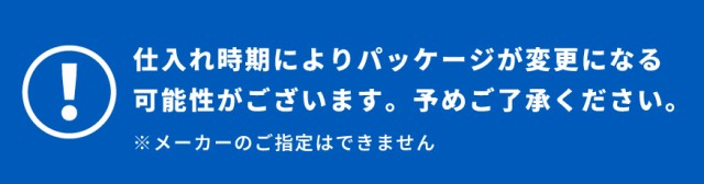パッケージ